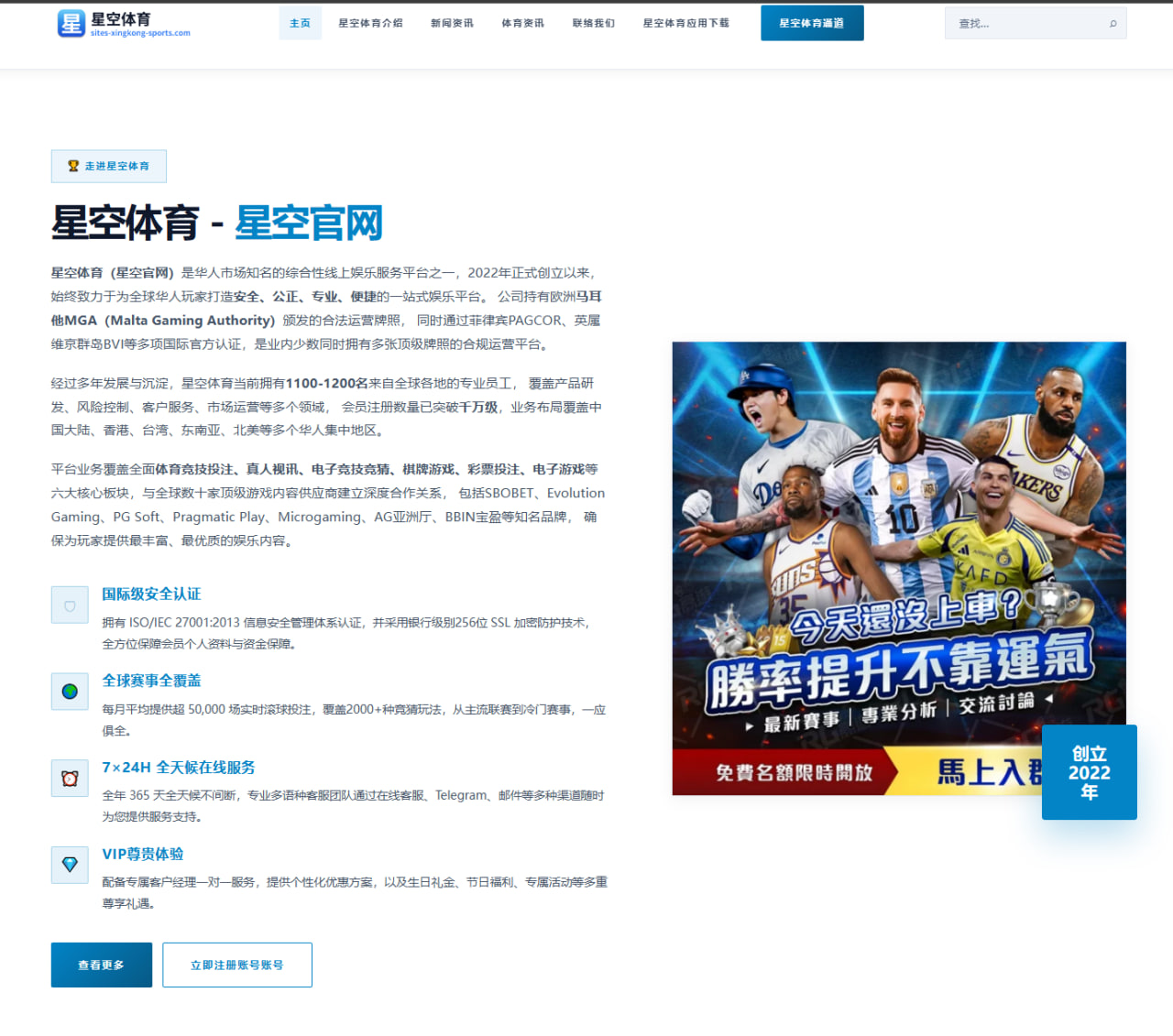 詹姆斯父子同台创历史，浓眉内线统治力助湖人开启新篇章