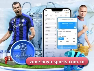 博鱼体育娱乐 APP 界面