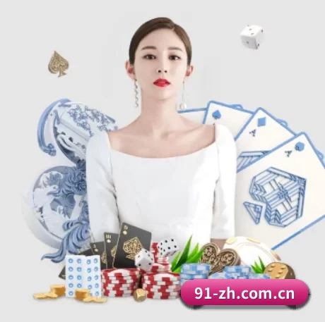 博鱼体育娱乐 APP 界面